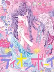 虚颜